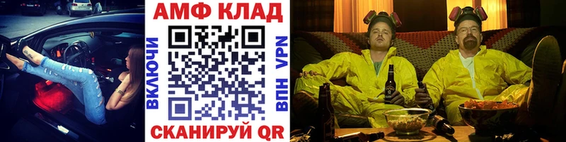 МЕТАМФЕТАМИН Methamphetamine Аксай